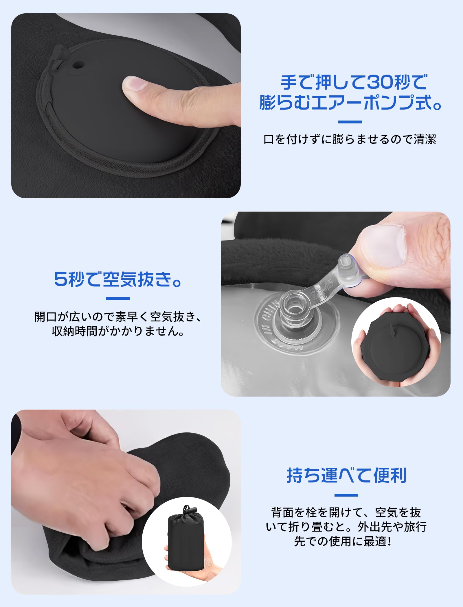 Amazon｜LongFlight 携帯枕 ネックピロー 首枕 U型 空気枕 持ち運び